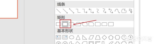 ppt做流程图（ppt怎么画流程图？）