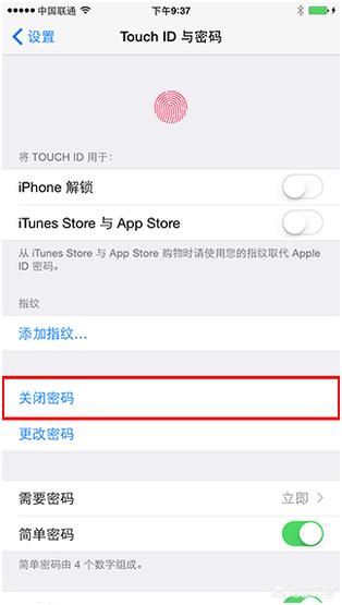 苹果手机越狱（苹果手机怎么越狱？）