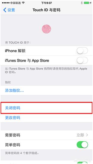 iphone越狱教程-iPhone越狱教程