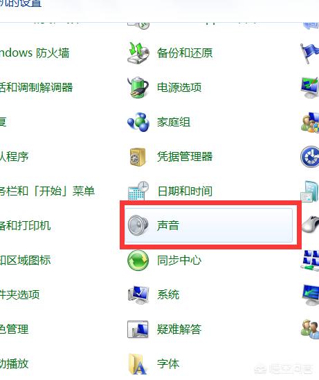 笔记本音响笔记本音响有杂音滋滋滋怎么处理