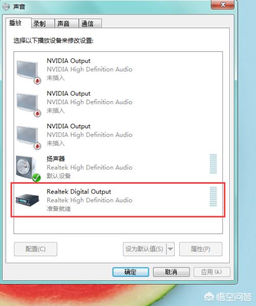 笔记本音响笔记本音响有杂音滋滋滋怎么处理