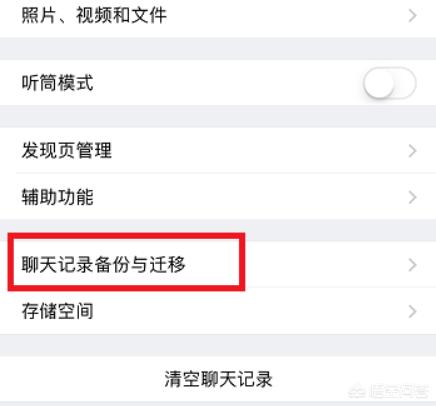 抖音如何恢复删除的聊天记录微信小程序