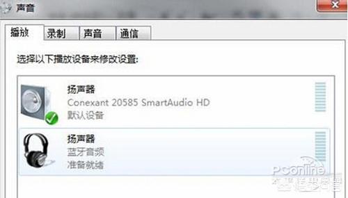 [蓝牙耳机连电脑]蓝牙耳机如何连接电脑？