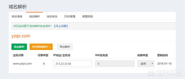 自建站如何搭建？wordpress建站教程？