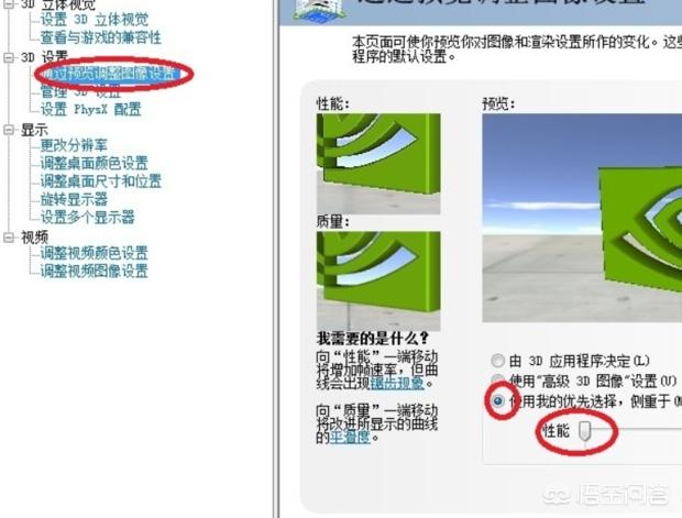 cffps低怎么解决 cffps低怎么办-第6张图片-随然AIR主题