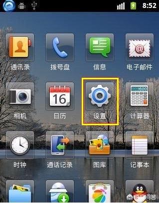 怎样查看手机号码怎样查看手机号码绑定了哪些软件