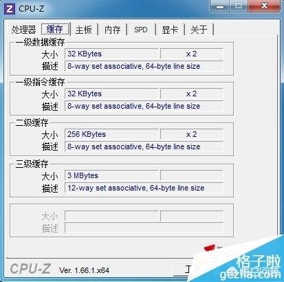 cpu z中文版-cpuz中文版官方下载