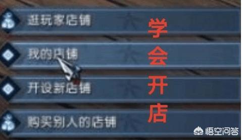 《逆水寒》如何能做到每天赚200元人民币