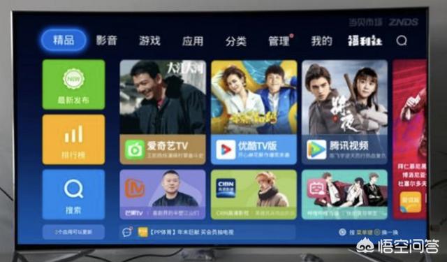 电视直播app开发