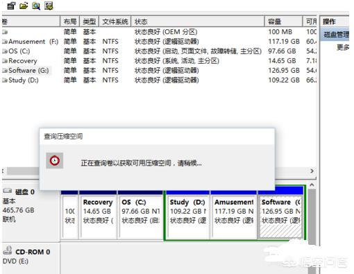 win10怎样给系统硬盘分区