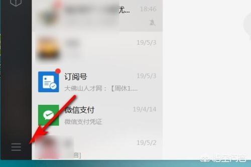 怎么在电脑上装微信-电脑微信文件保存在哪里？