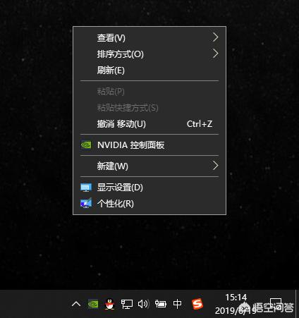 nvcpl-nvcpl.dll时出现问题