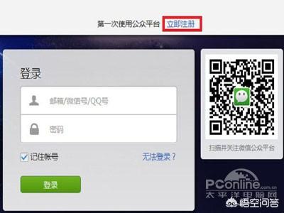 微信怎么开店铺（微信上如何开通商家店铺？）