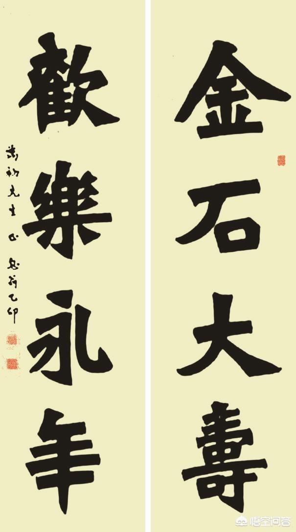 楷书落款写什么字体