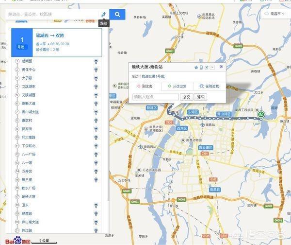 地铁大厦到南昌站地铁路线，地铁大厦到南昌站地铁路线怎么走