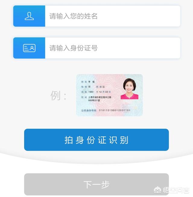 人脸识别社保认证山西老来网人脸识别社保认证