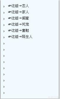 适合男生的qq分组（qq分组男生简短好听）