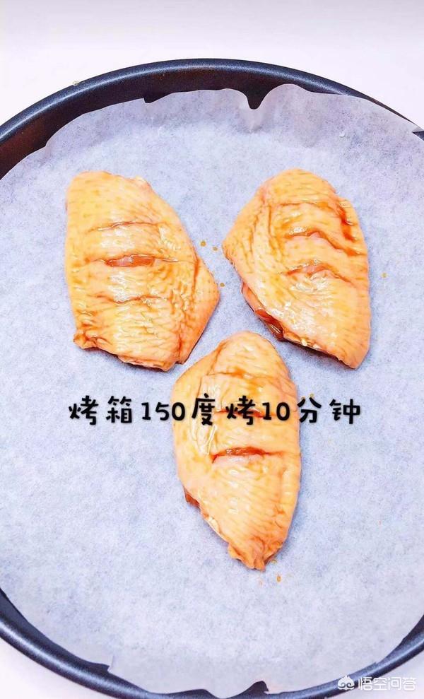 蜜汁鸡翅-蜜汁鸡翅的制作方法