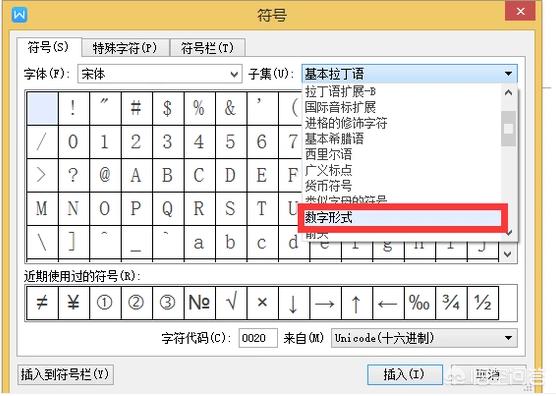 1圈圈1圈圈怎么打出来