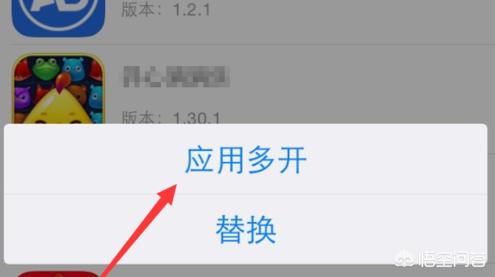 苹果多开微信（苹果双卡双待手机怎么用两个微信？）