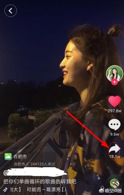 怎么用抖音里的动态壁纸做锁屏壁纸？：抖音网红锁屏壁纸