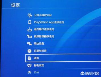 怪物猎人世界太刀教学？新人刚入手ps4，请问怪物猎人世界怎么调中文？