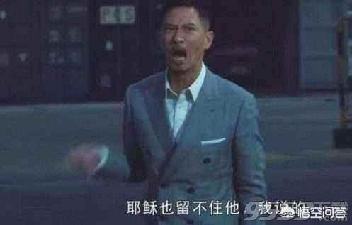 阿伟死了（抖音阿伟已经死了是什么电影？）