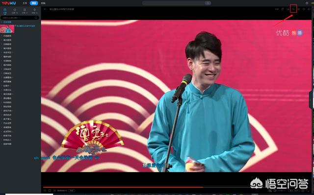 [优酷电脑版]什么是优酷pc客户端？