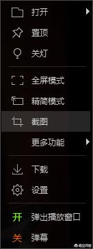 [优酷电脑版]什么是优酷pc客户端？