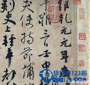 台湾人到故宫必去景点(图3)
