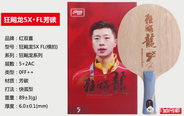 超级乒乓 超级乒乓下载-第2张图片-随然AIR主题