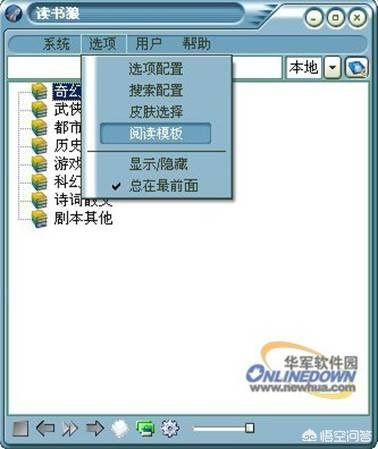 鬼吹灯下载鬼吹灯下载TXT