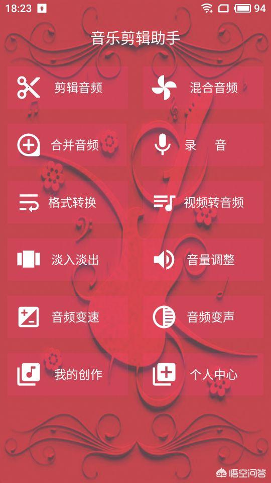 变声精灵 变声精灵官网-第6张图片-随然AIR主题