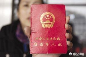 2024残疾军人医疗保险多少钱_伤残军人保障法的具体内容？
