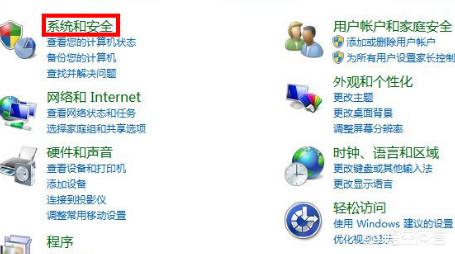 电脑锁屏设置（电脑锁屏怎么设置？）