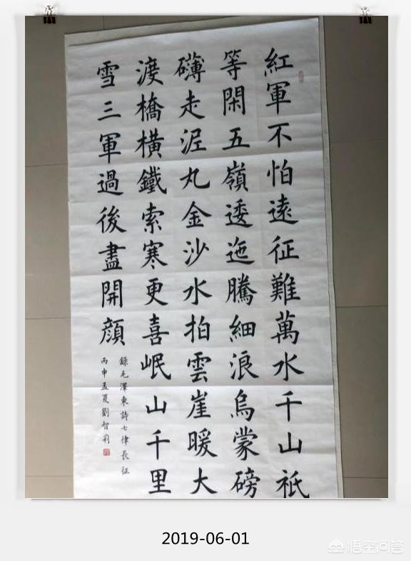 行书字体小怎么练大字