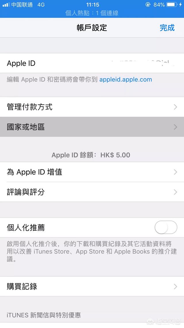 appstore 切换国家-AppStore如何更改国家地区？