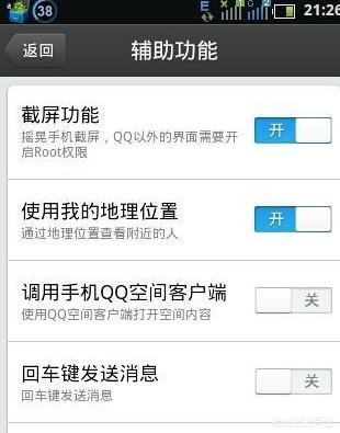 三星怎么截屏三星怎么截屏的方法