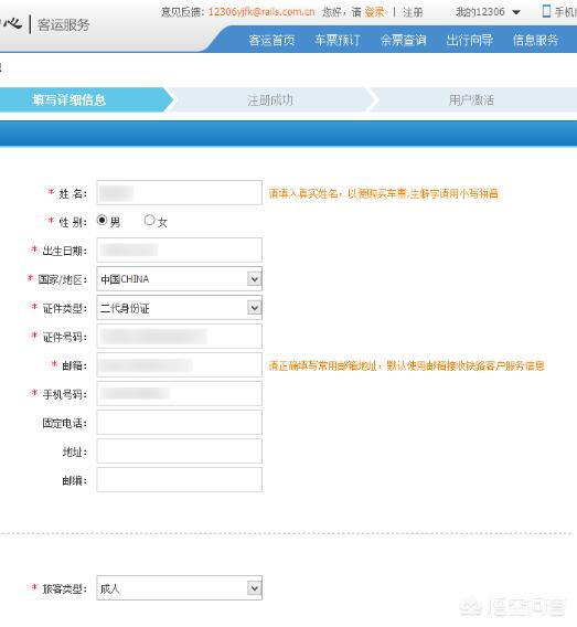 1e06a0005059dd32c499e
