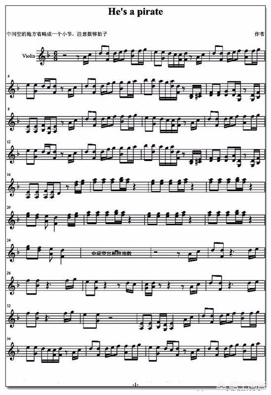 加勒比海盗主题曲钢琴谱_加勒比海盗主题曲钢琴谱完整版