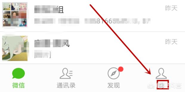微信声音怎么设置华为手机微信声音怎么设置
