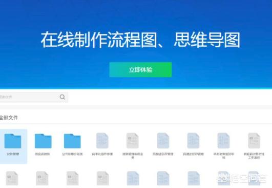 勾勒思维导图怎么画 wps思维导图如何自由画线？