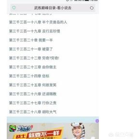 手机搭建网站环境