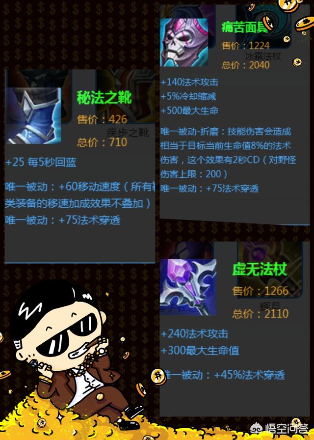 王者荣耀魔女是什么样子 王者荣耀魔女事件-第7张图片-Game优搜