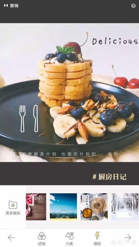 食谱制作app 食品历史怎么看