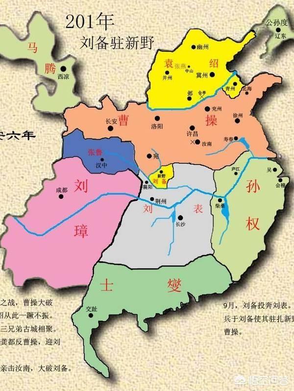 三国地图（三国地图十三州精确到郡）