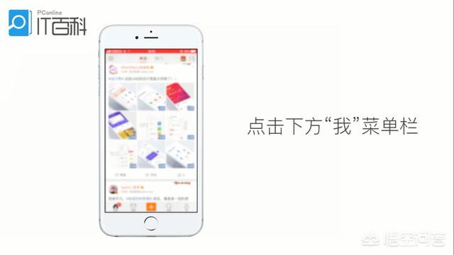 微博怎么不显示手机型号(图1)