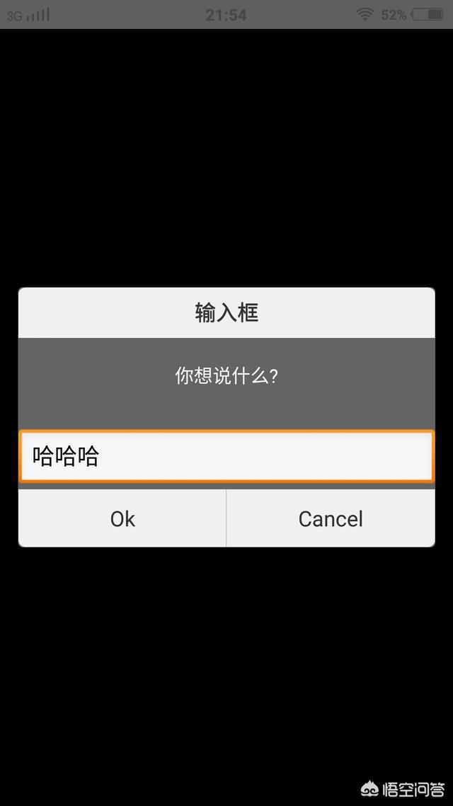 python app开发