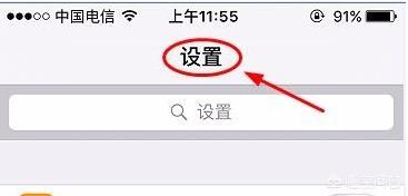 苹果手机取消订阅（苹果手机怎么取消订阅？）