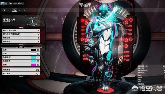 星际战甲搭配最帅配色(图19)